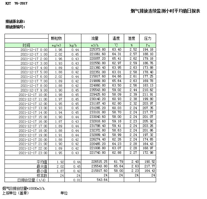 藏宝阁9100最新版