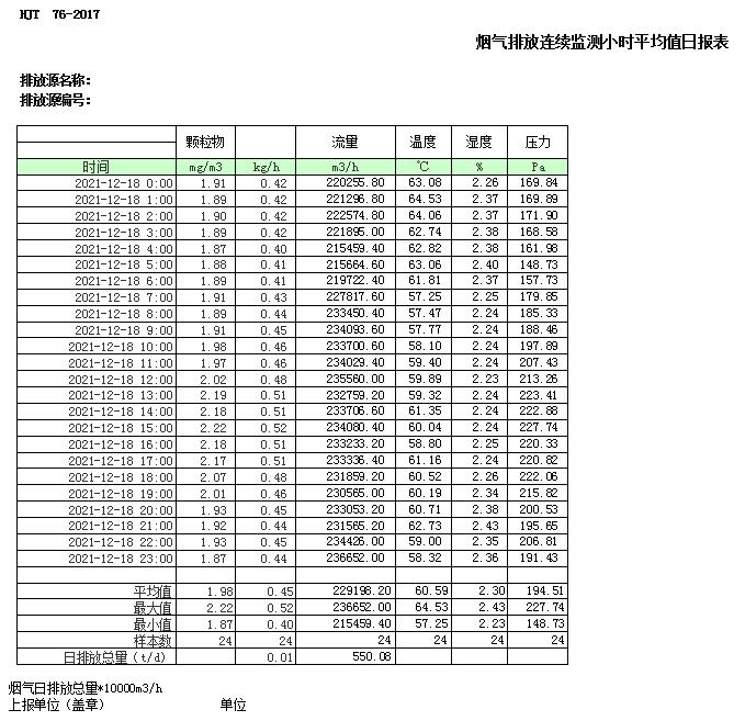 藏宝阁9100最新版