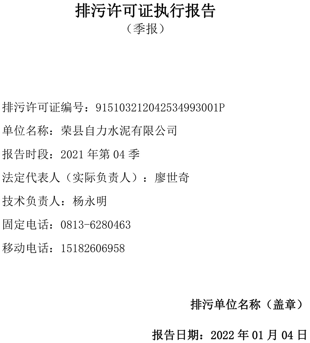 藏宝阁9100最新版