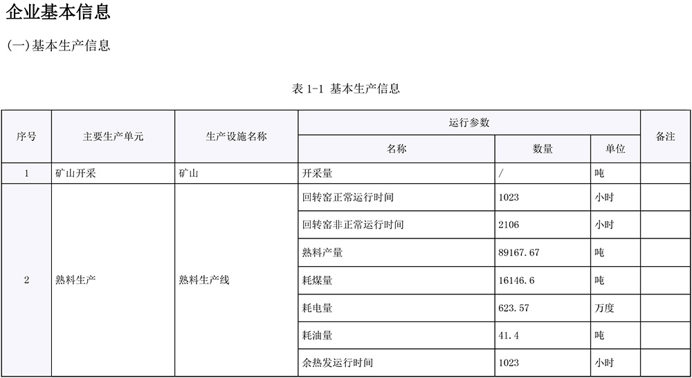 藏宝阁9100最新版