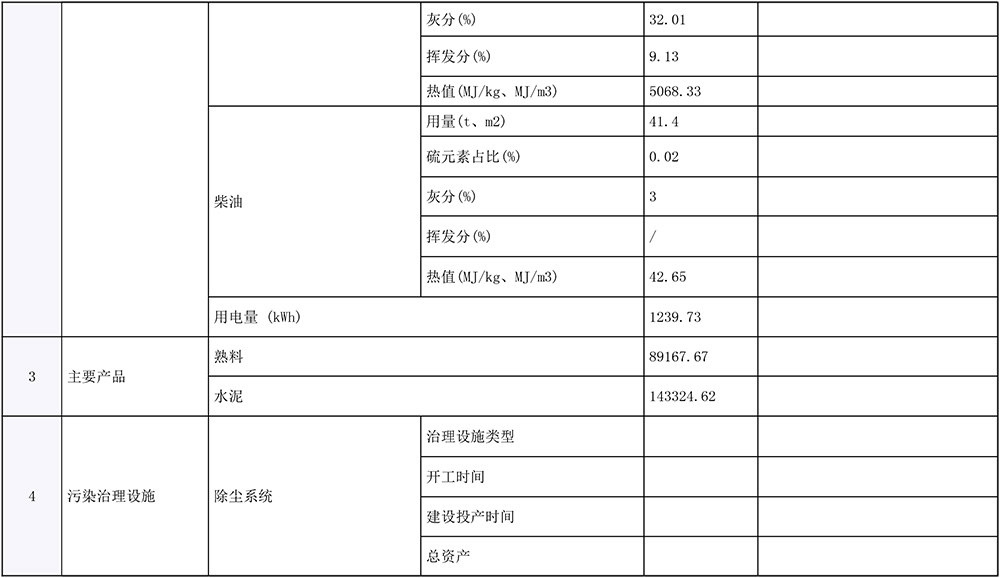 藏宝阁9100最新版