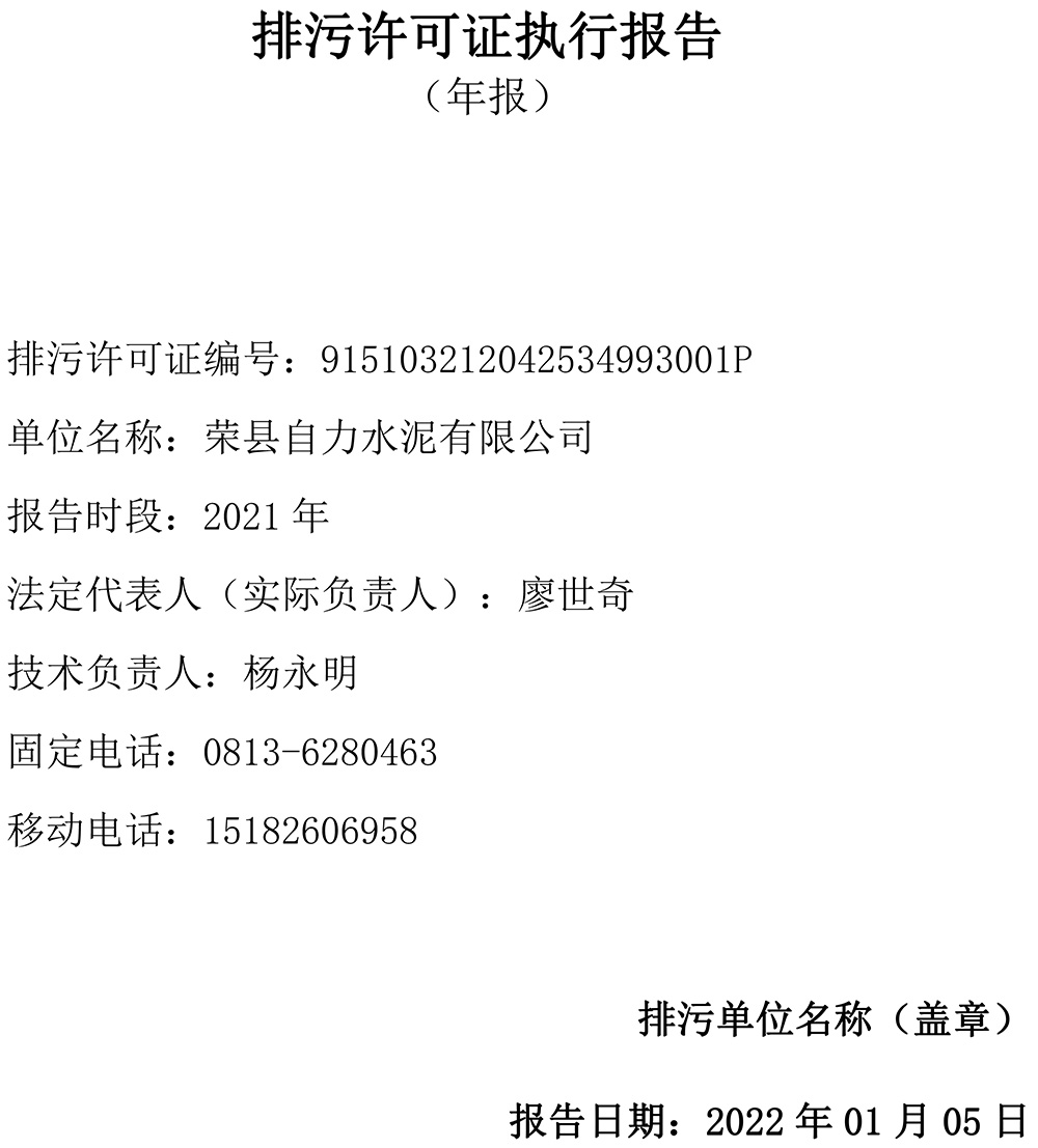 藏宝阁9100最新版