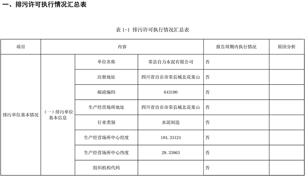 藏宝阁9100最新版