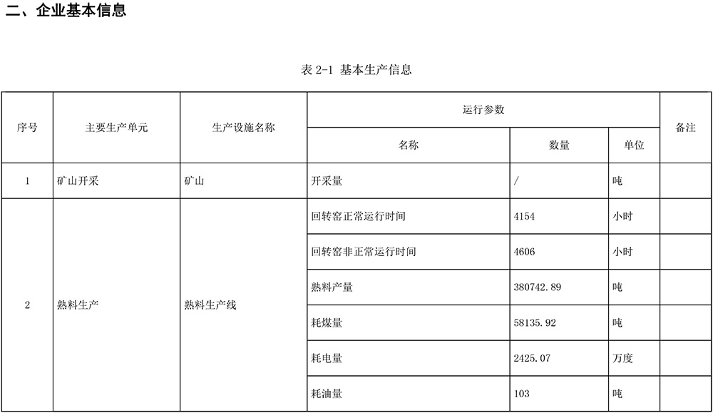 藏宝阁9100最新版