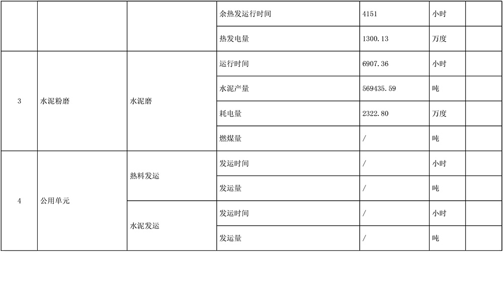 藏宝阁9100最新版