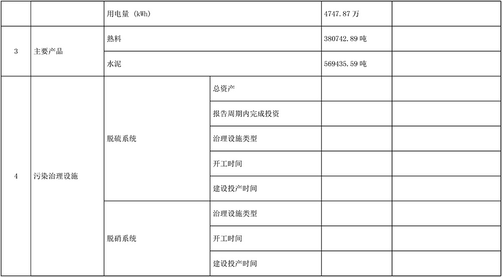 藏宝阁9100最新版