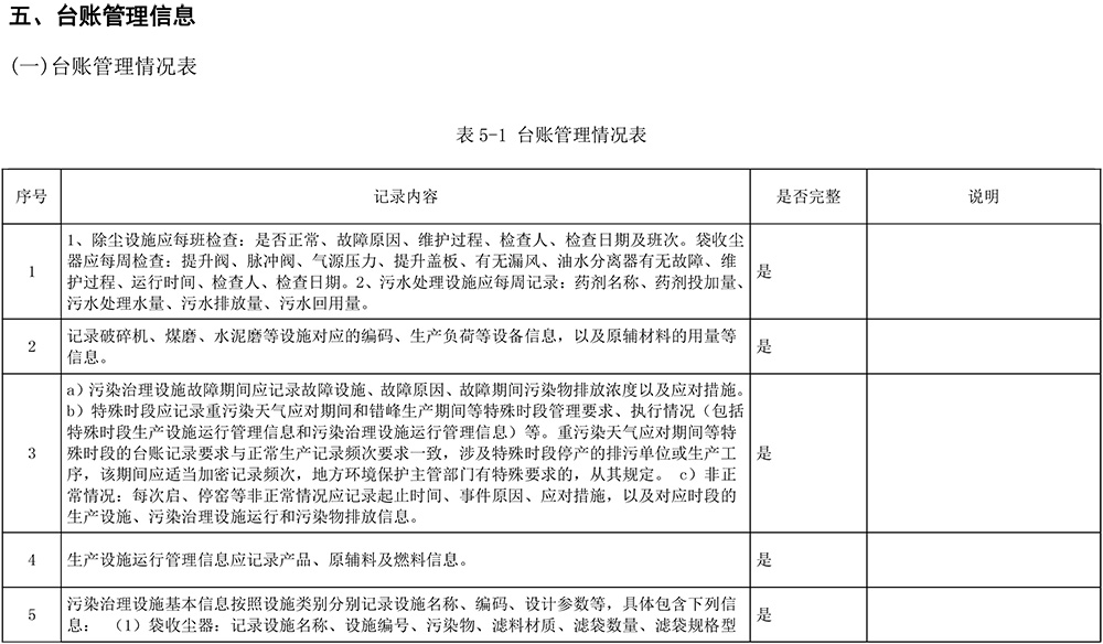 藏宝阁9100最新版