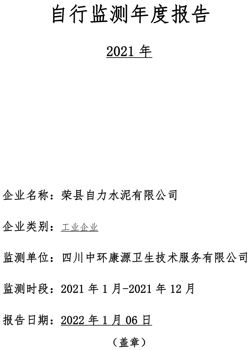 藏宝阁9100最新版
