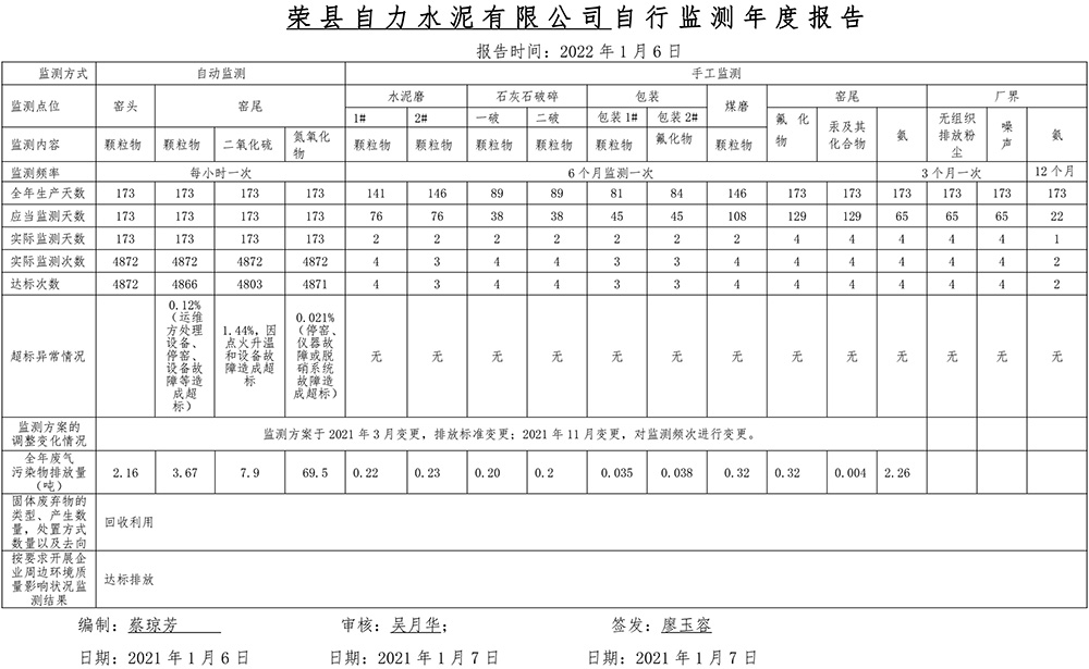 藏宝阁9100最新版