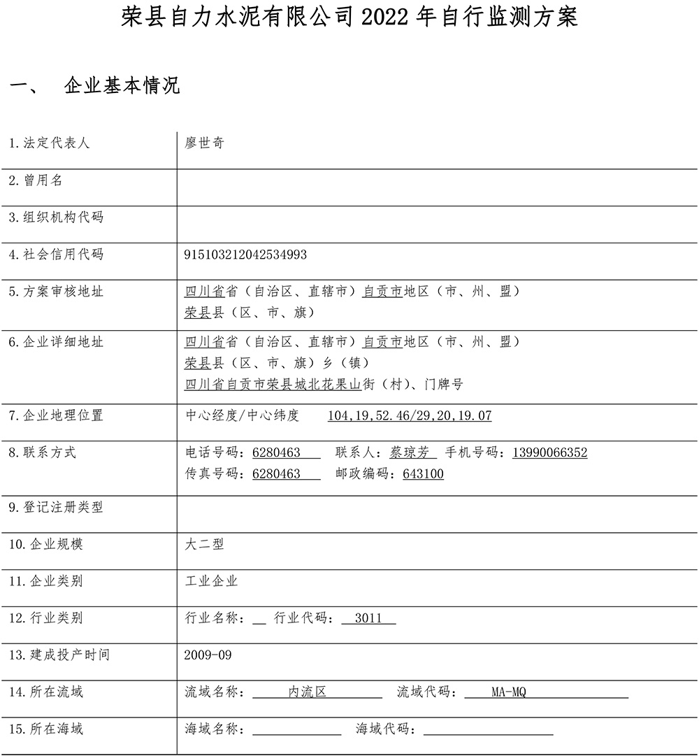 藏宝阁9100最新版