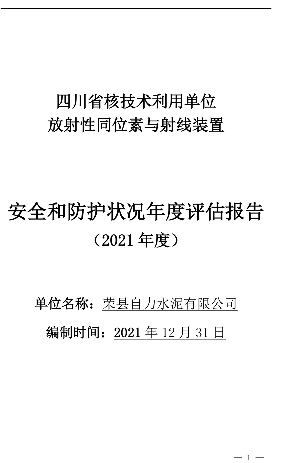 藏宝阁9100最新版