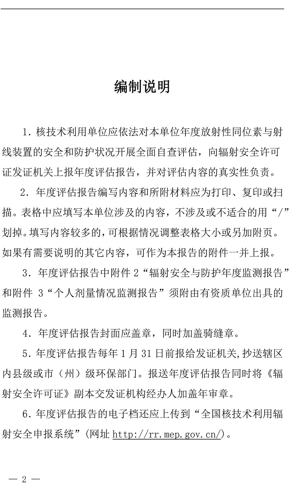 藏宝阁9100最新版