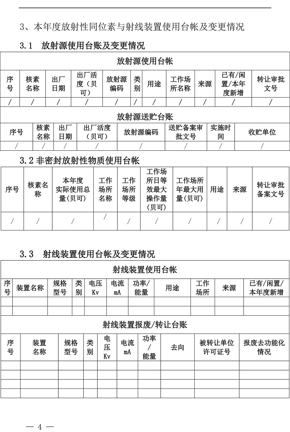藏宝阁9100最新版