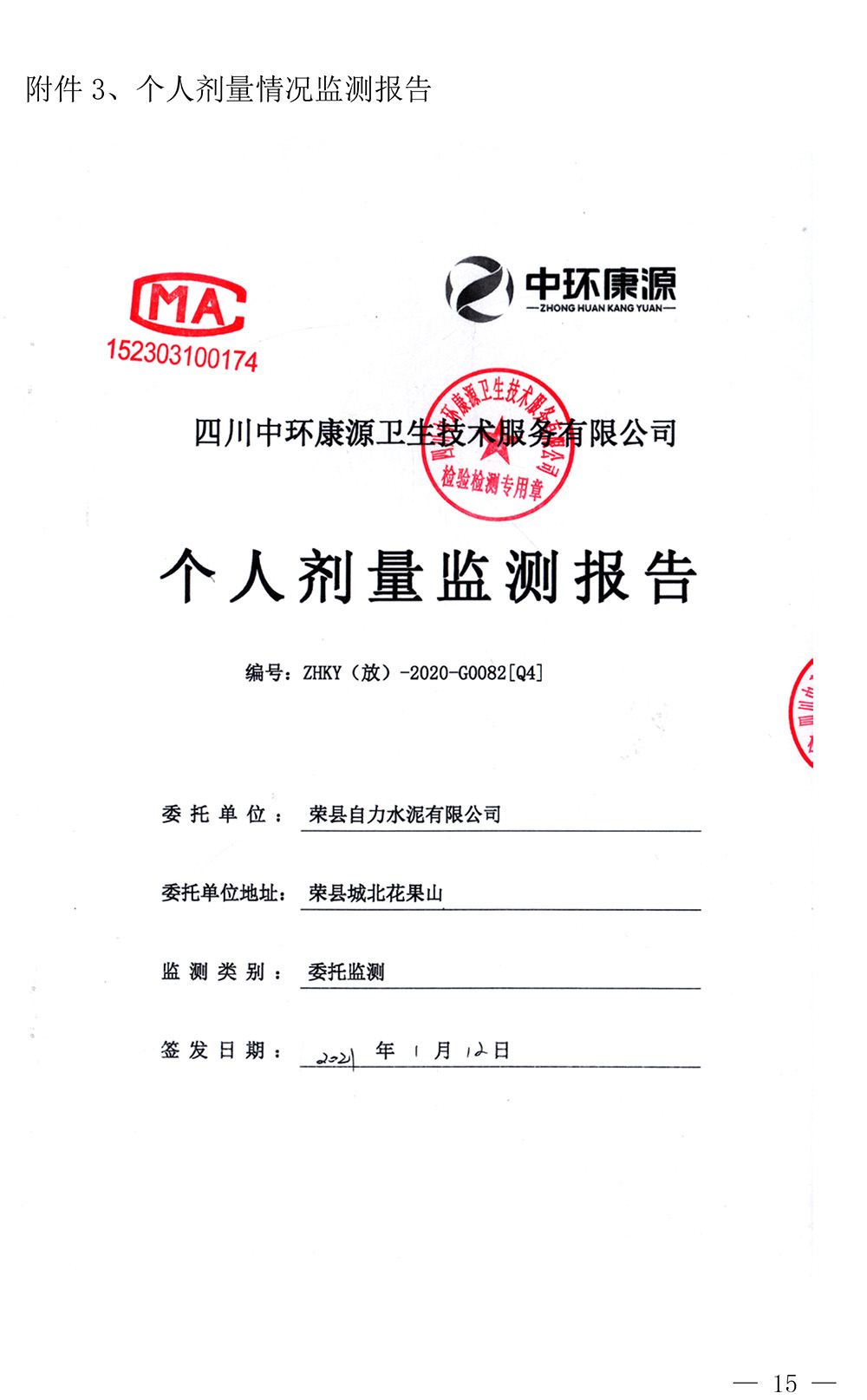 藏宝阁9100最新版