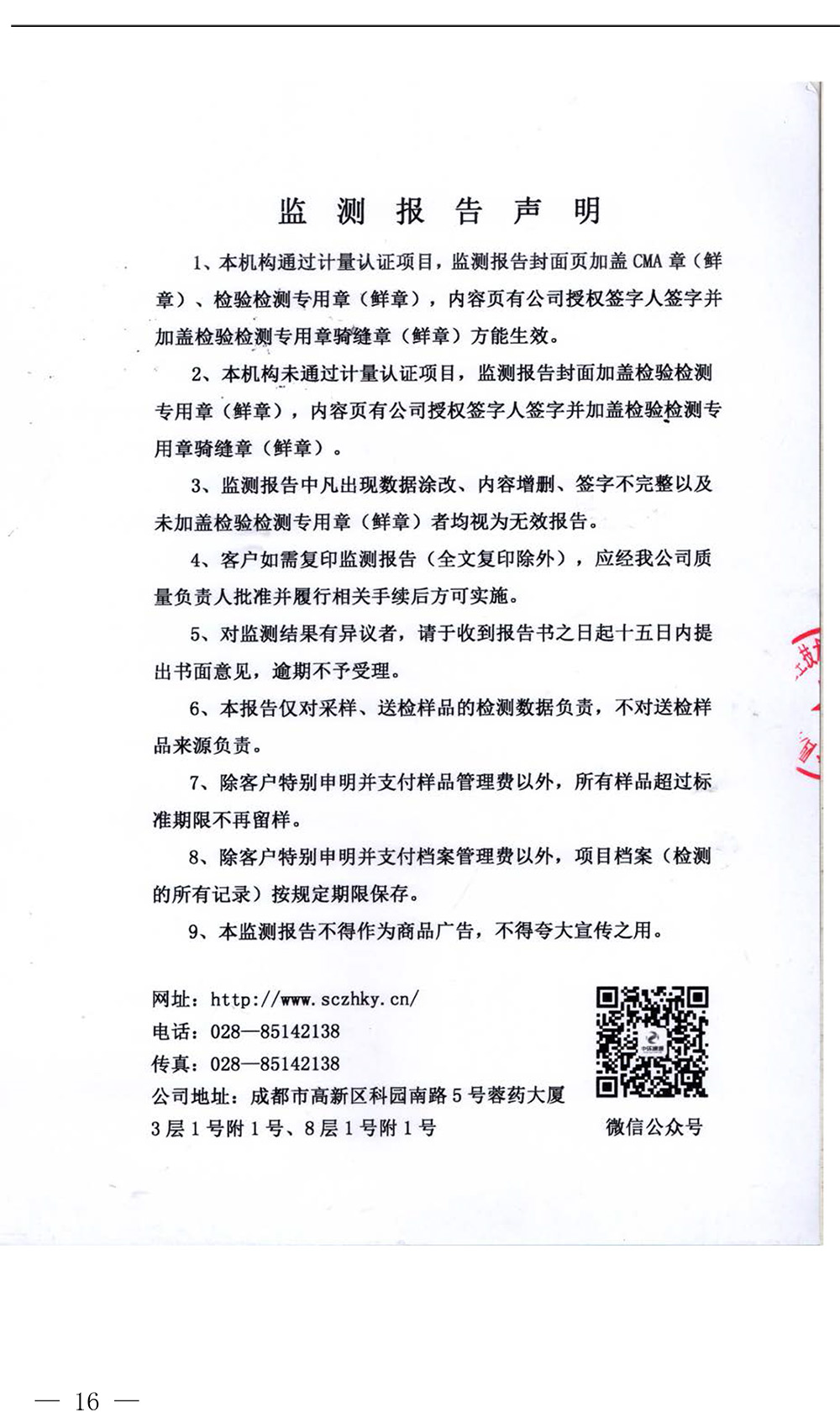 藏宝阁9100最新版