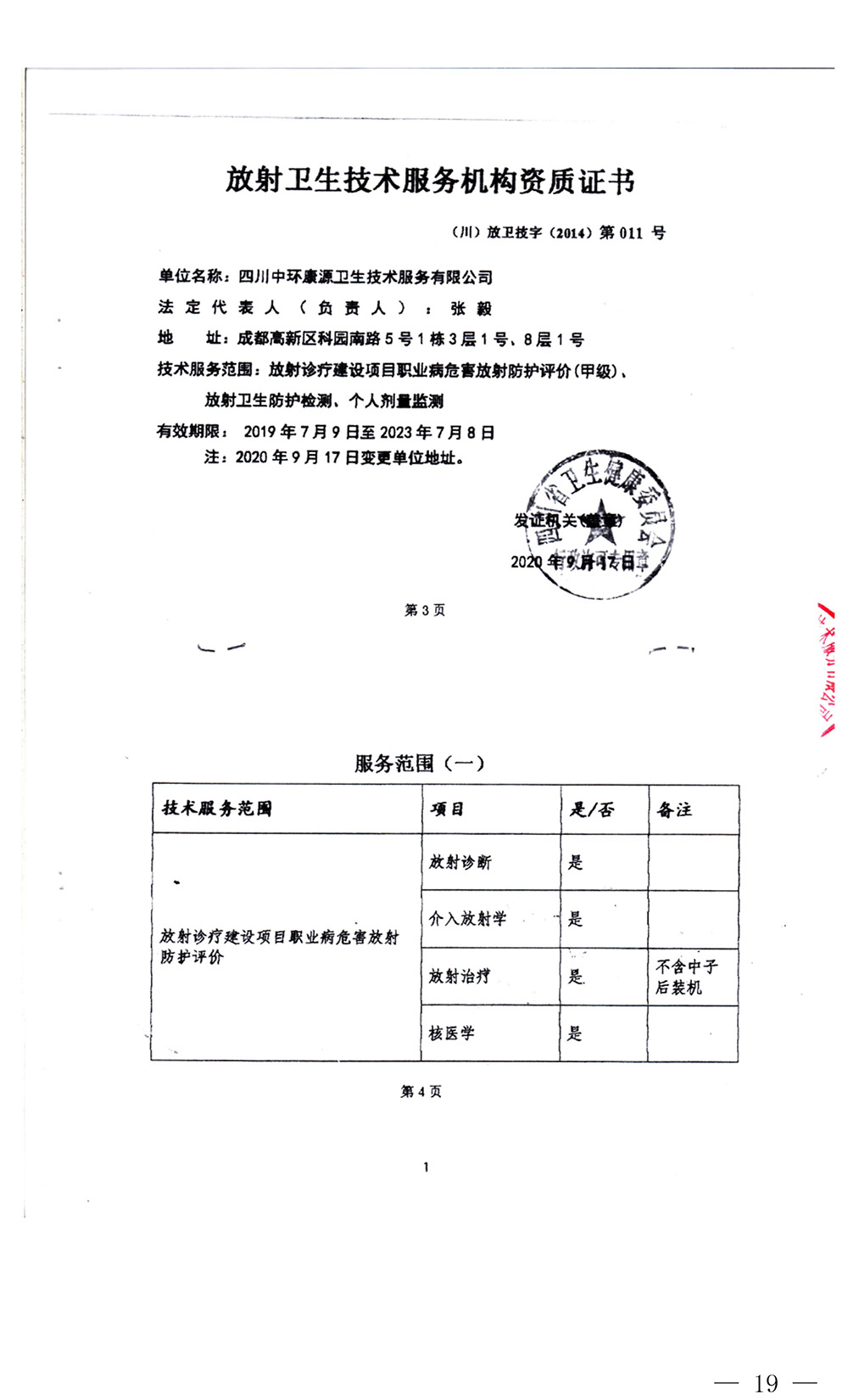 藏宝阁9100最新版