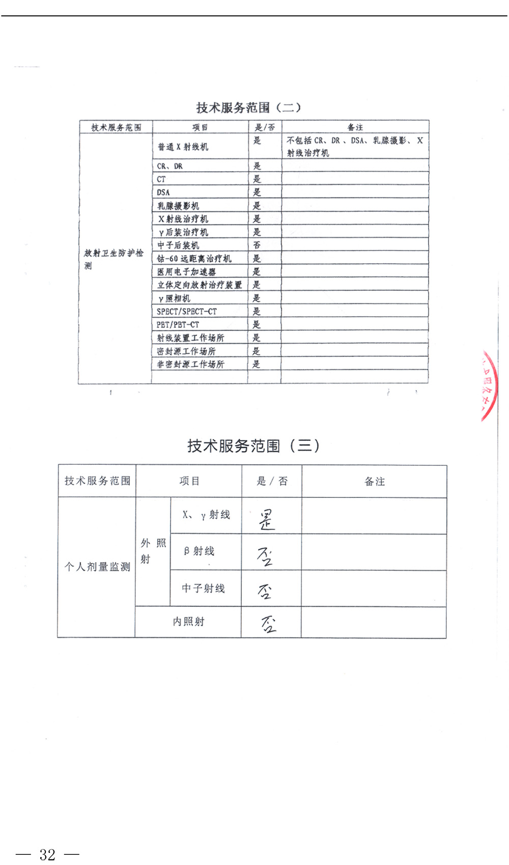 藏宝阁9100最新版