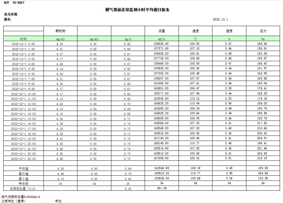 藏宝阁9100最新版