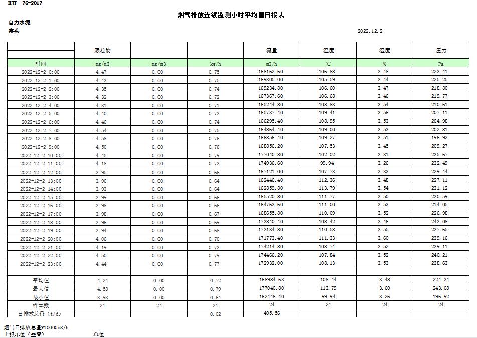藏宝阁9100最新版