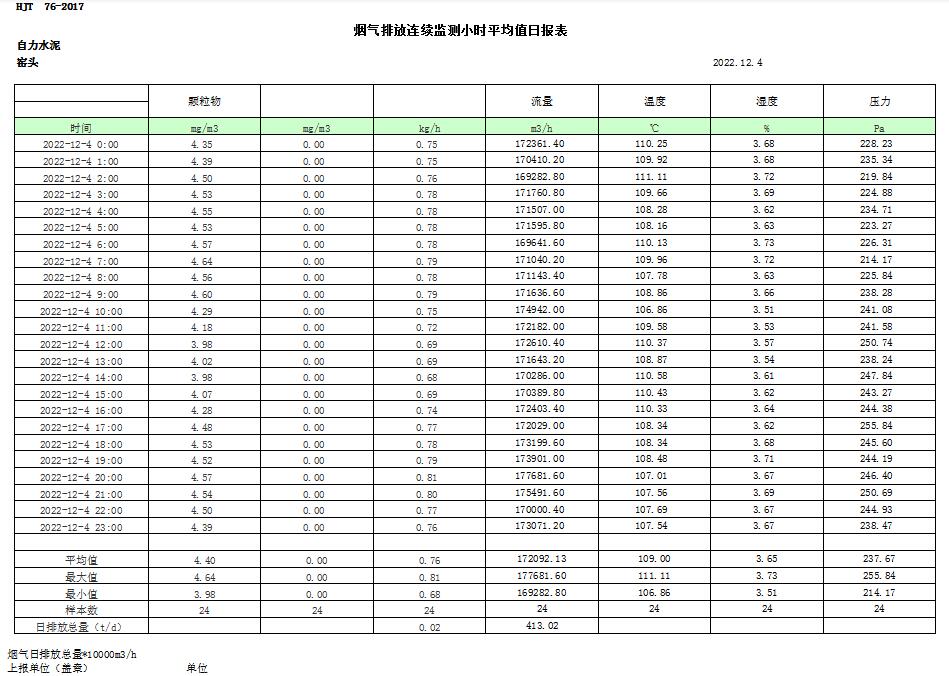 藏宝阁9100最新版