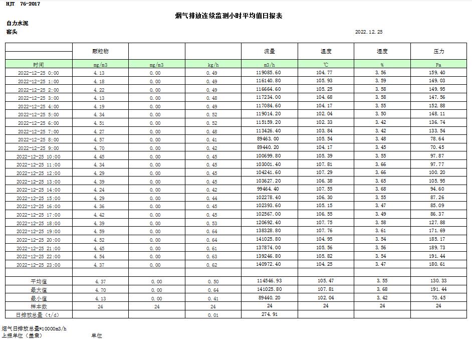 藏宝阁9100最新版