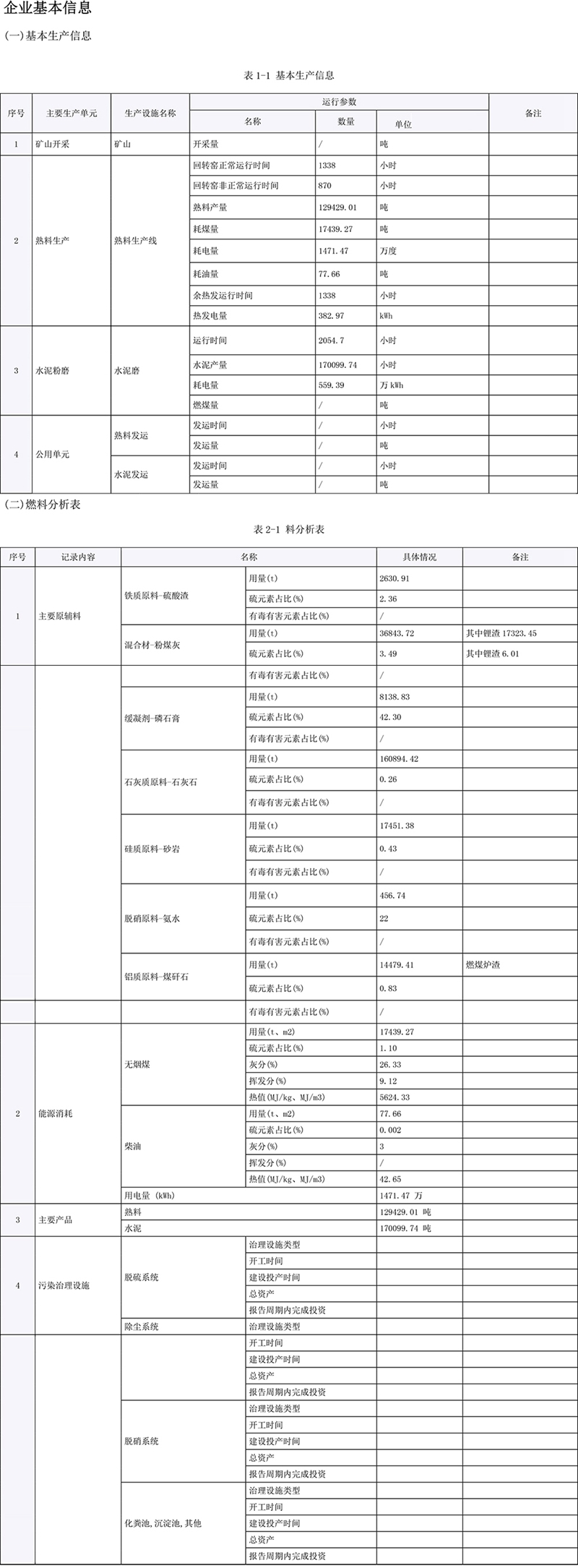 藏宝阁9100最新版