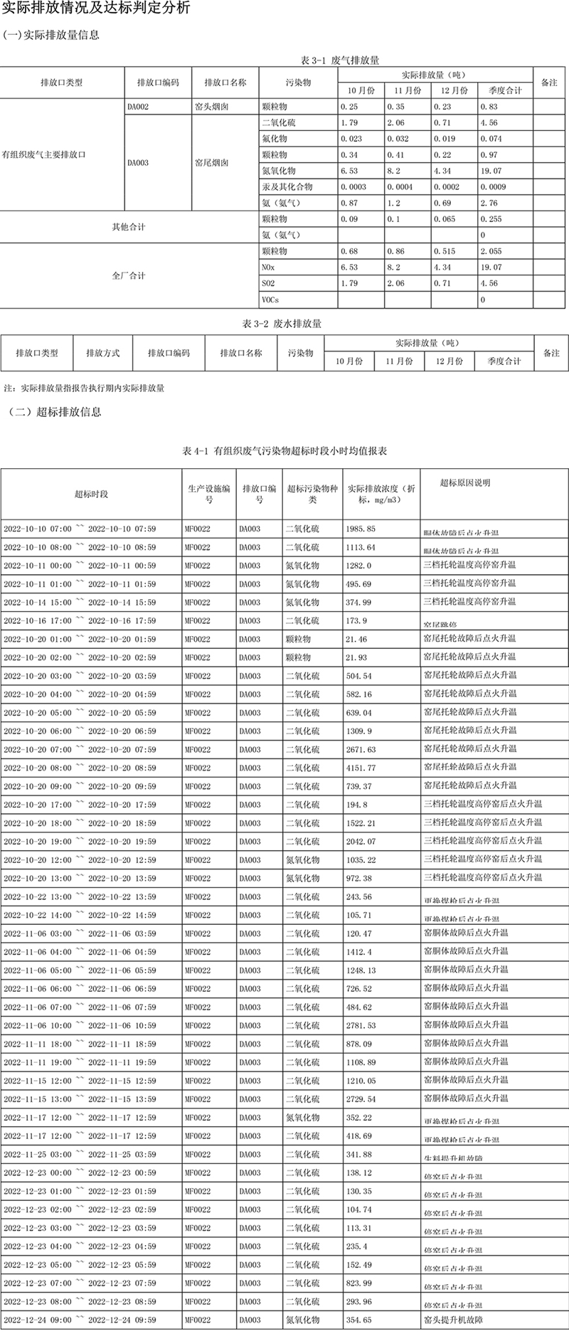藏宝阁9100最新版