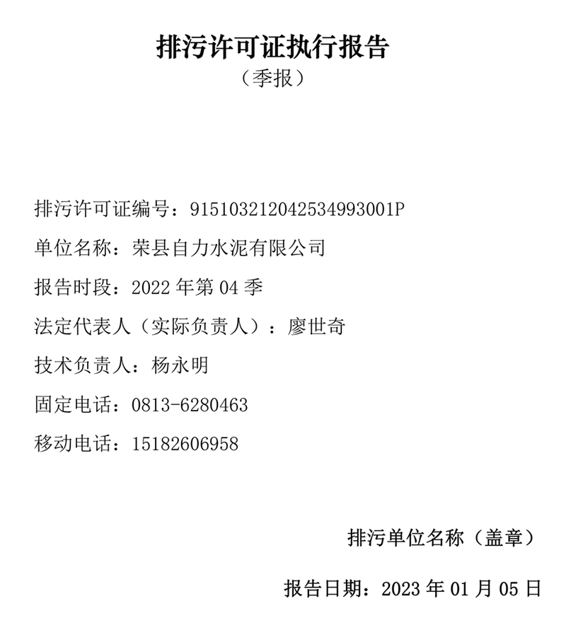 藏宝阁9100最新版