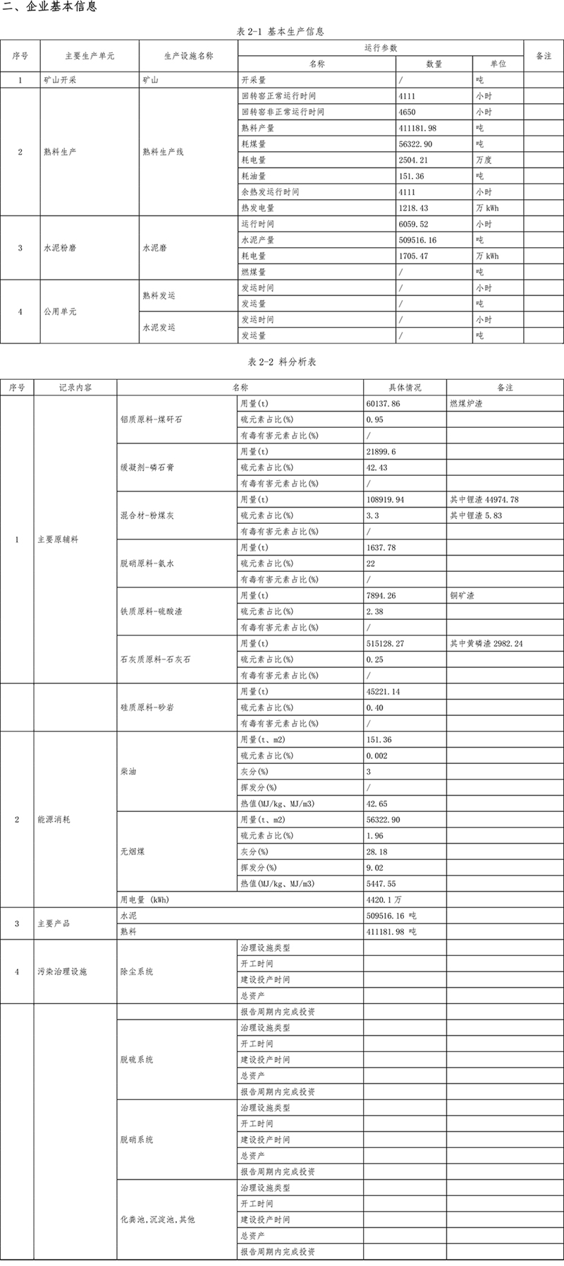 藏宝阁9100最新版