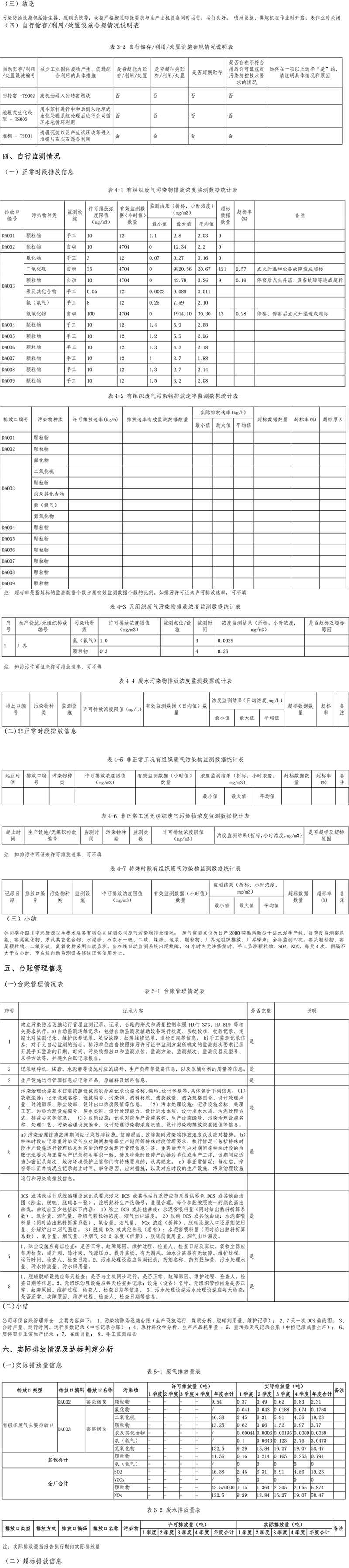 藏宝阁9100最新版