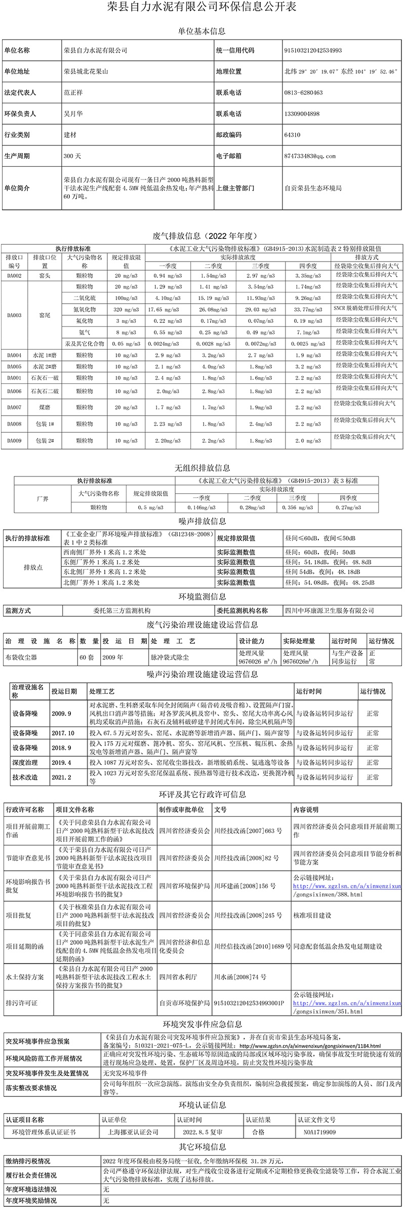藏宝阁9100最新版
