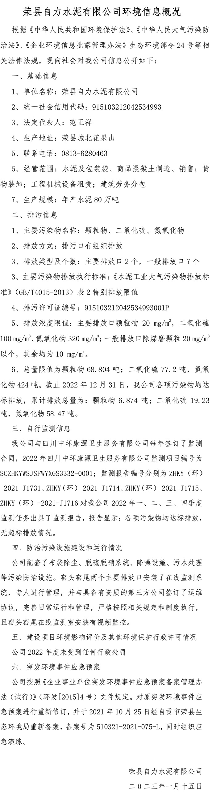 藏宝阁9100最新版