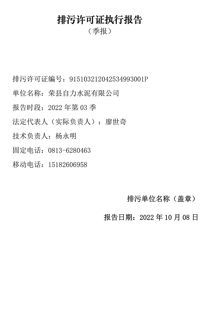 藏宝阁9100最新版