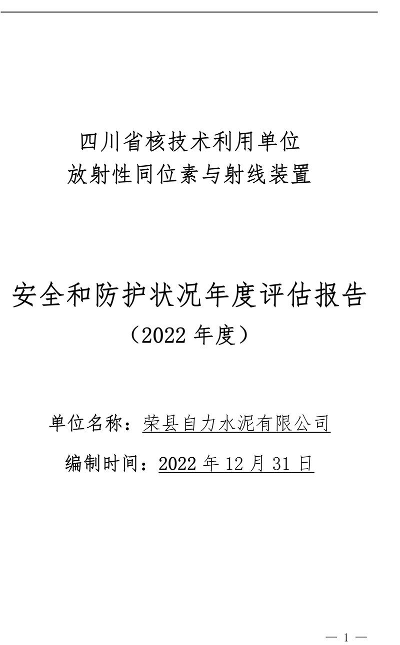 藏宝阁9100最新版