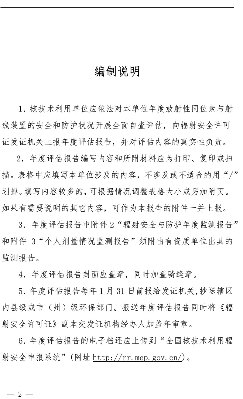 藏宝阁9100最新版