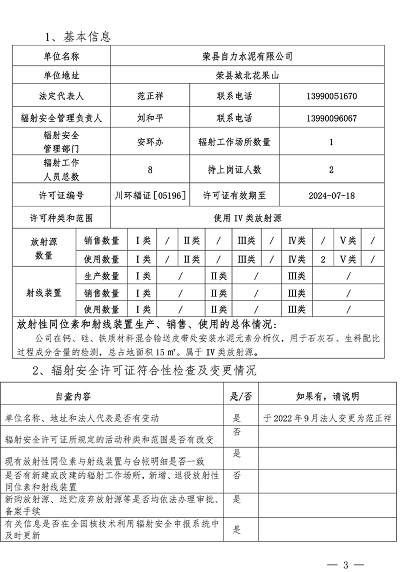 藏宝阁9100最新版