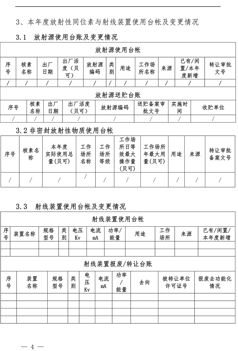 藏宝阁9100最新版