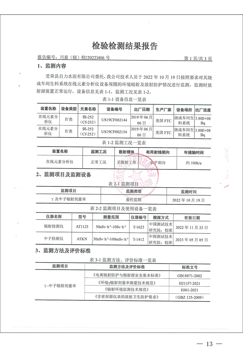 藏宝阁9100最新版