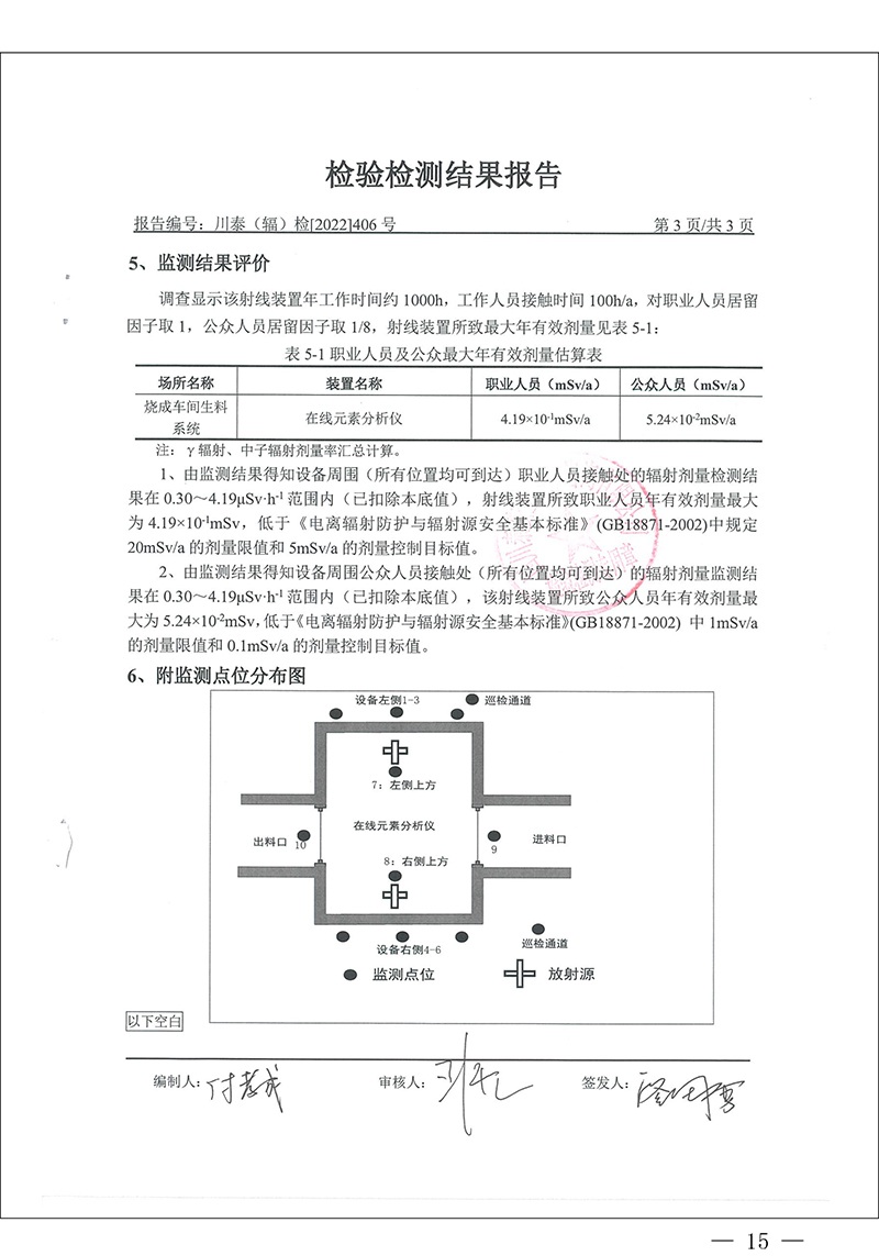藏宝阁9100最新版