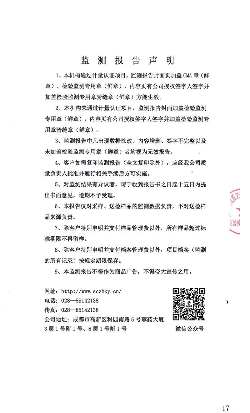 藏宝阁9100最新版