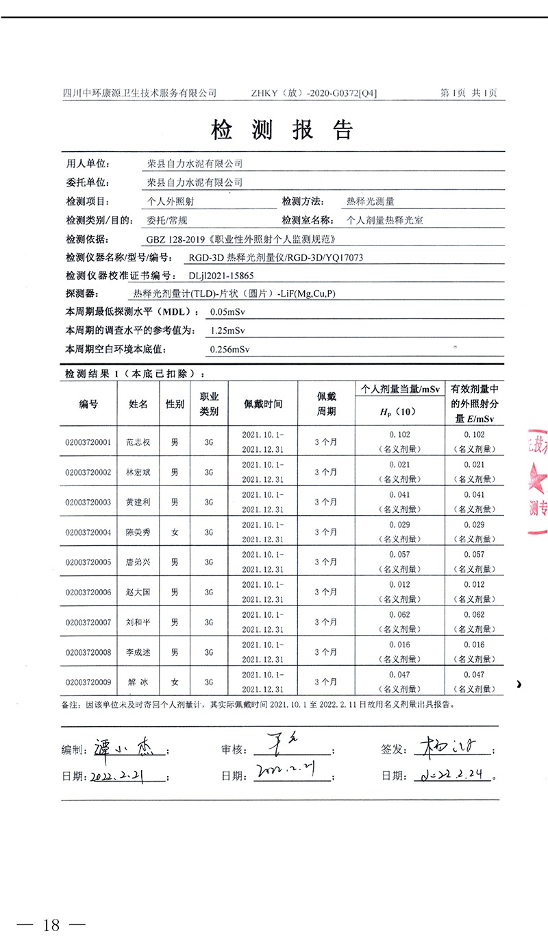 藏宝阁9100最新版