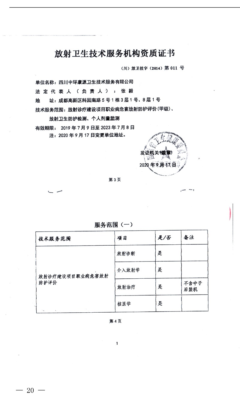 藏宝阁9100最新版