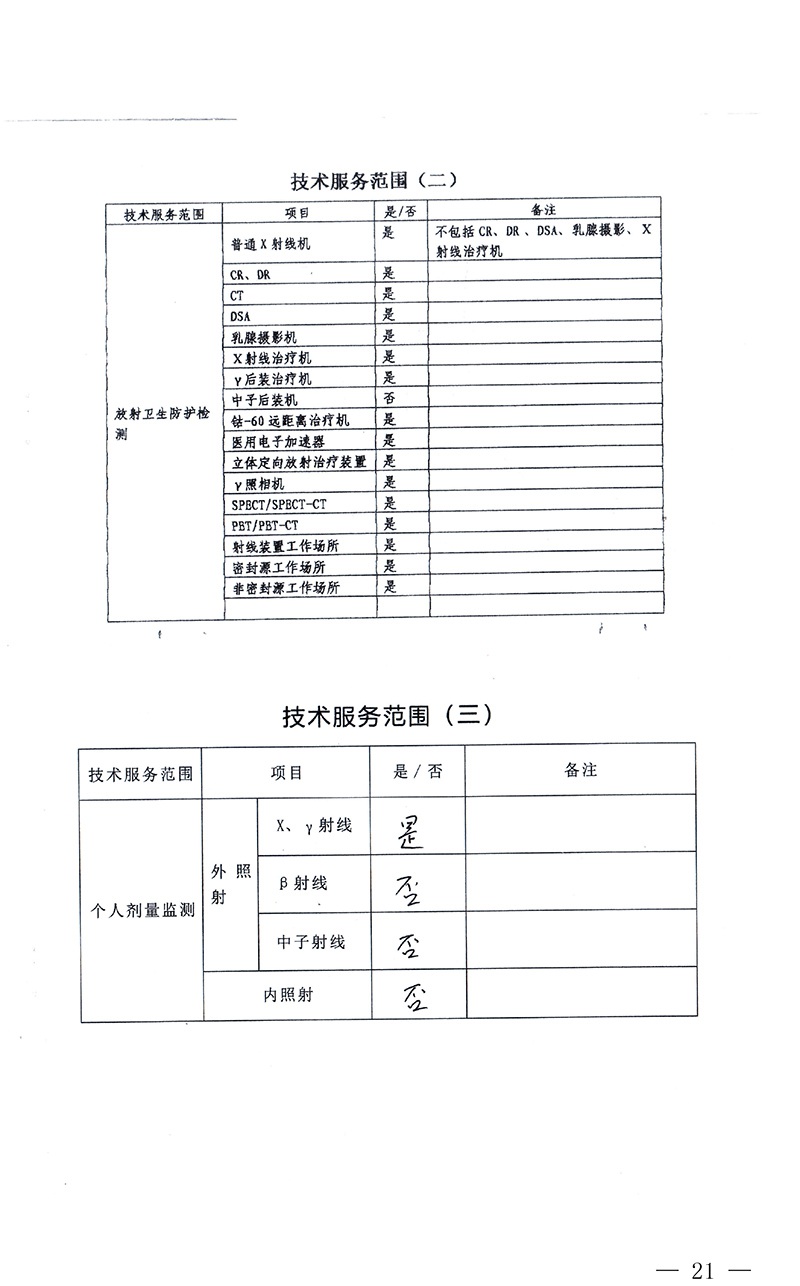 藏宝阁9100最新版
