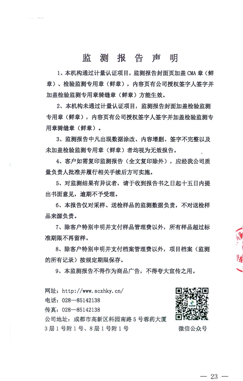 藏宝阁9100最新版