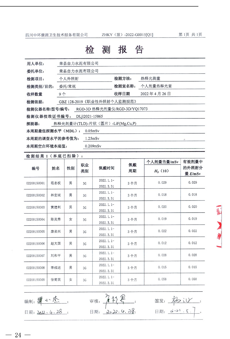 藏宝阁9100最新版