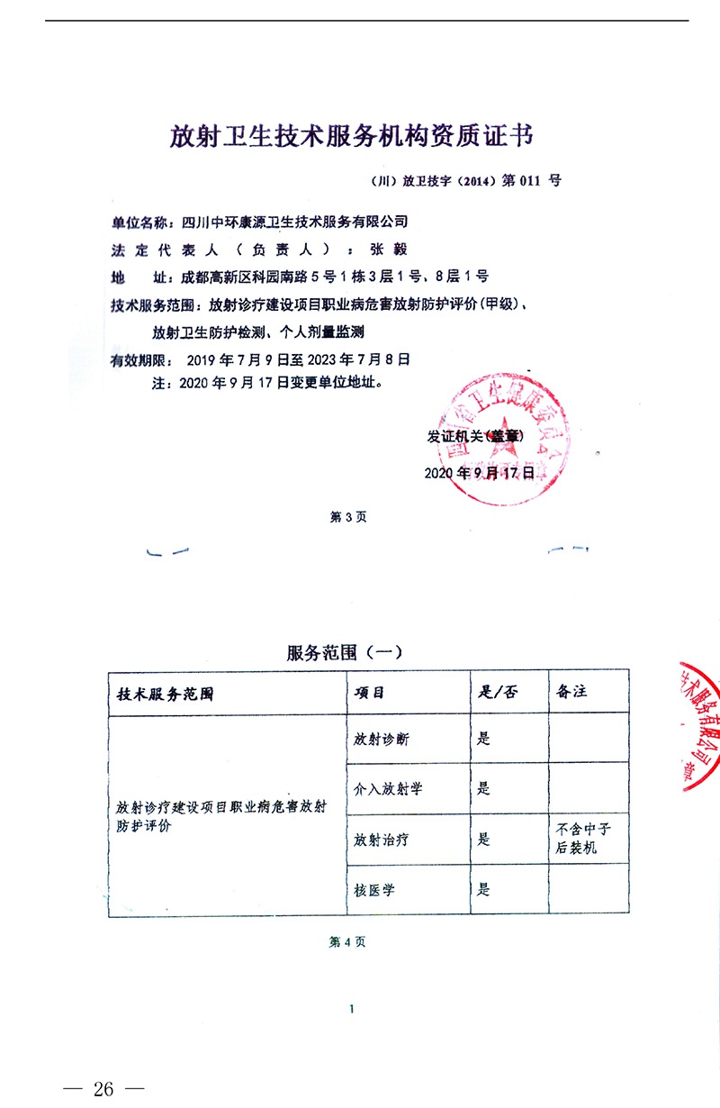 藏宝阁9100最新版