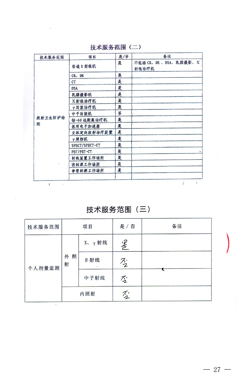 藏宝阁9100最新版