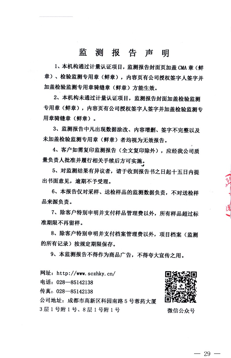 藏宝阁9100最新版