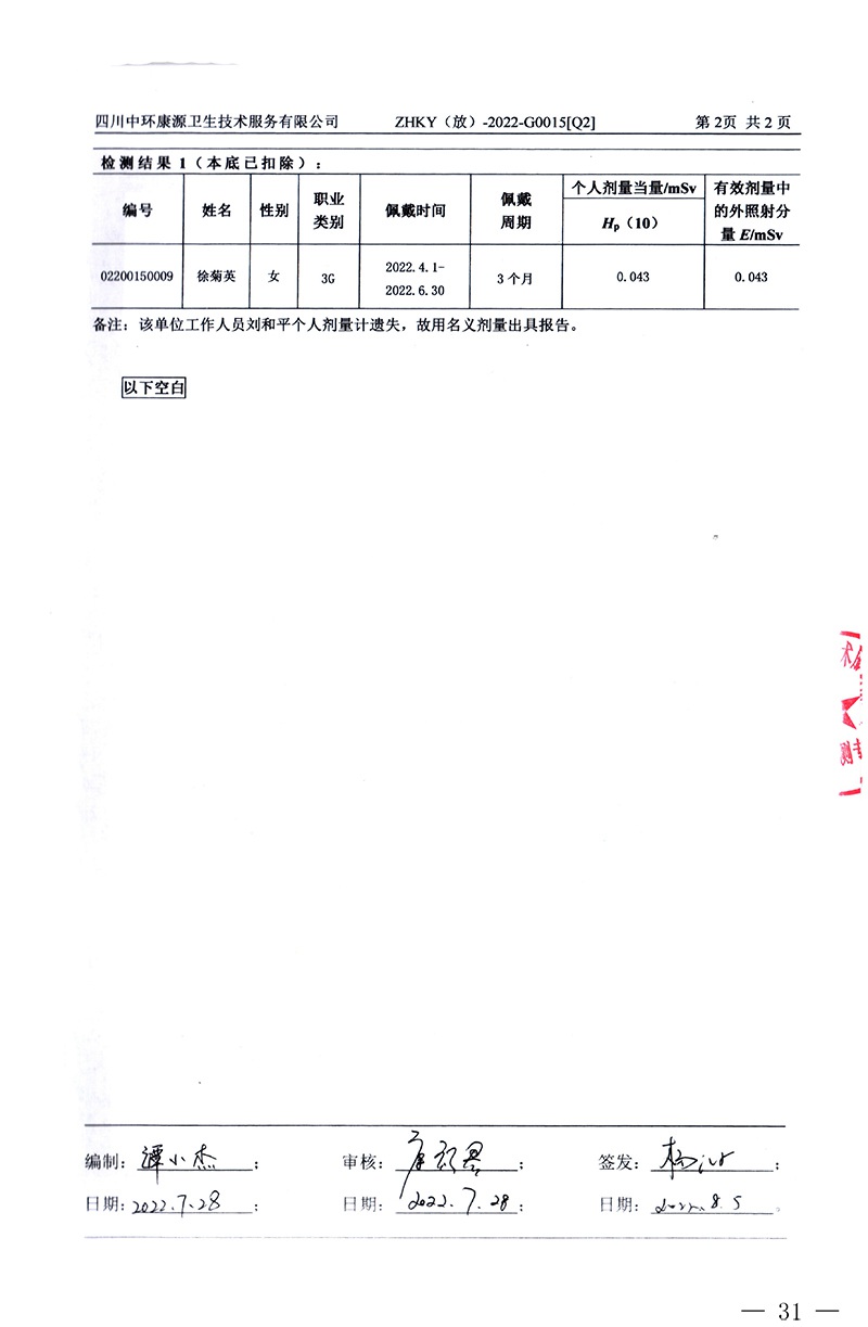 藏宝阁9100最新版