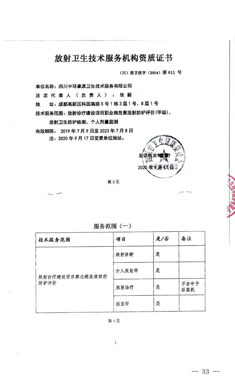 藏宝阁9100最新版